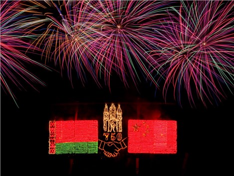 白俄罗斯莫吉廖夫市750周年庆典