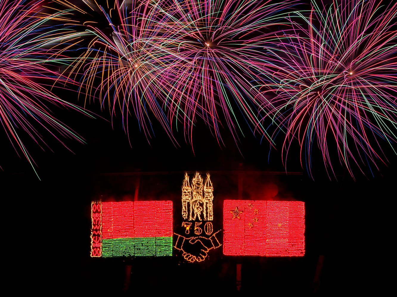 白俄罗斯莫吉廖夫市750周年庆典